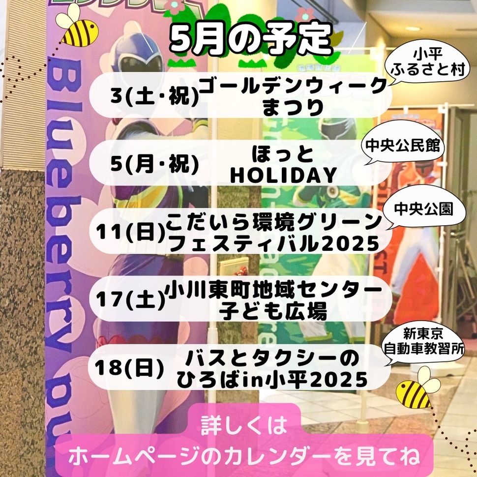 2025年5月11日
